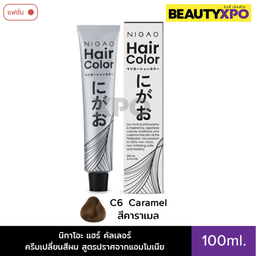Nigao Hair Color 100ml. นิกาโอะ แฮร์ คัลเลอร์ ครีมเปลี่ยนสีผม สูตรปราศจากแอมโมเนีย