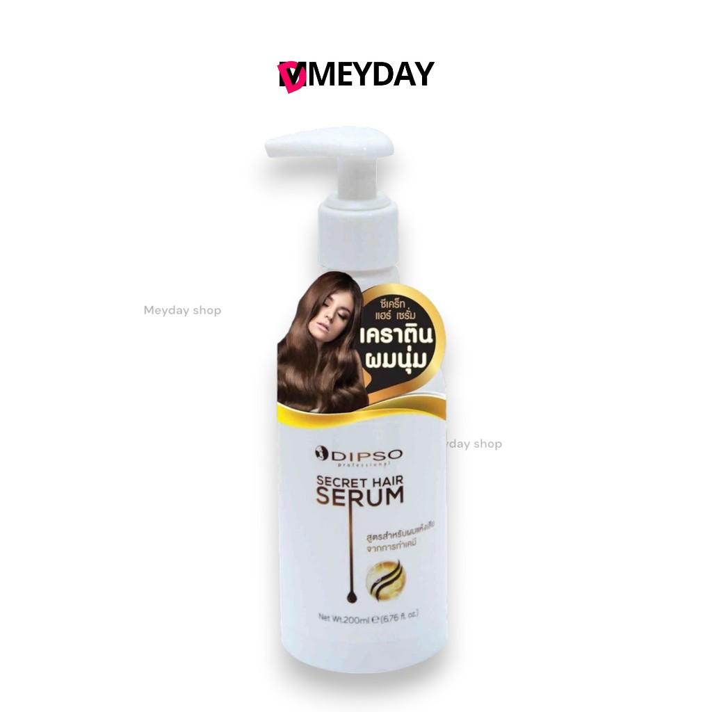 Dipso Secret Hair Serum ดิ๊พโซ ซีเคร็ท แฮร์ เซรั่ม 200 ml. สูตรสำหรับผมแห้งเสียจากการทำเคมี