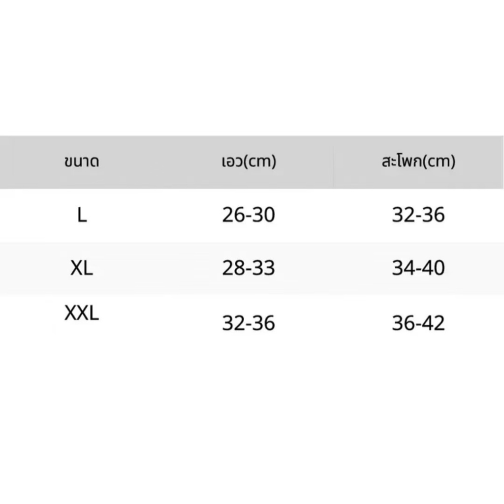 Esuna กางเกงในผู้หญิง กระชับสัดส่วน ยกก้น สวมใส่สบาย กางเกงในเก็บพุง กางเกงในกระชับเอว Women's Underwear ป้องกันกลิ่น - รูปที่ 4