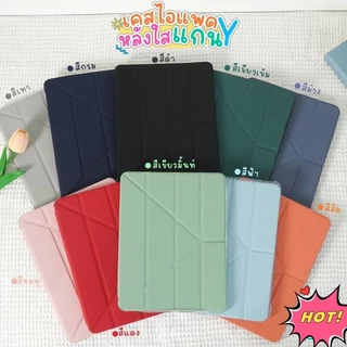 [พร้อมส่ง]💜เคสไอแพคสำหรับ💜gen7/8/9 10.2 Air4/5 10.9 Air1/2 9.7พร้อมช่องเสียบปากกาฝาพับจีบตัววายหลังใส Pro11 2020/21