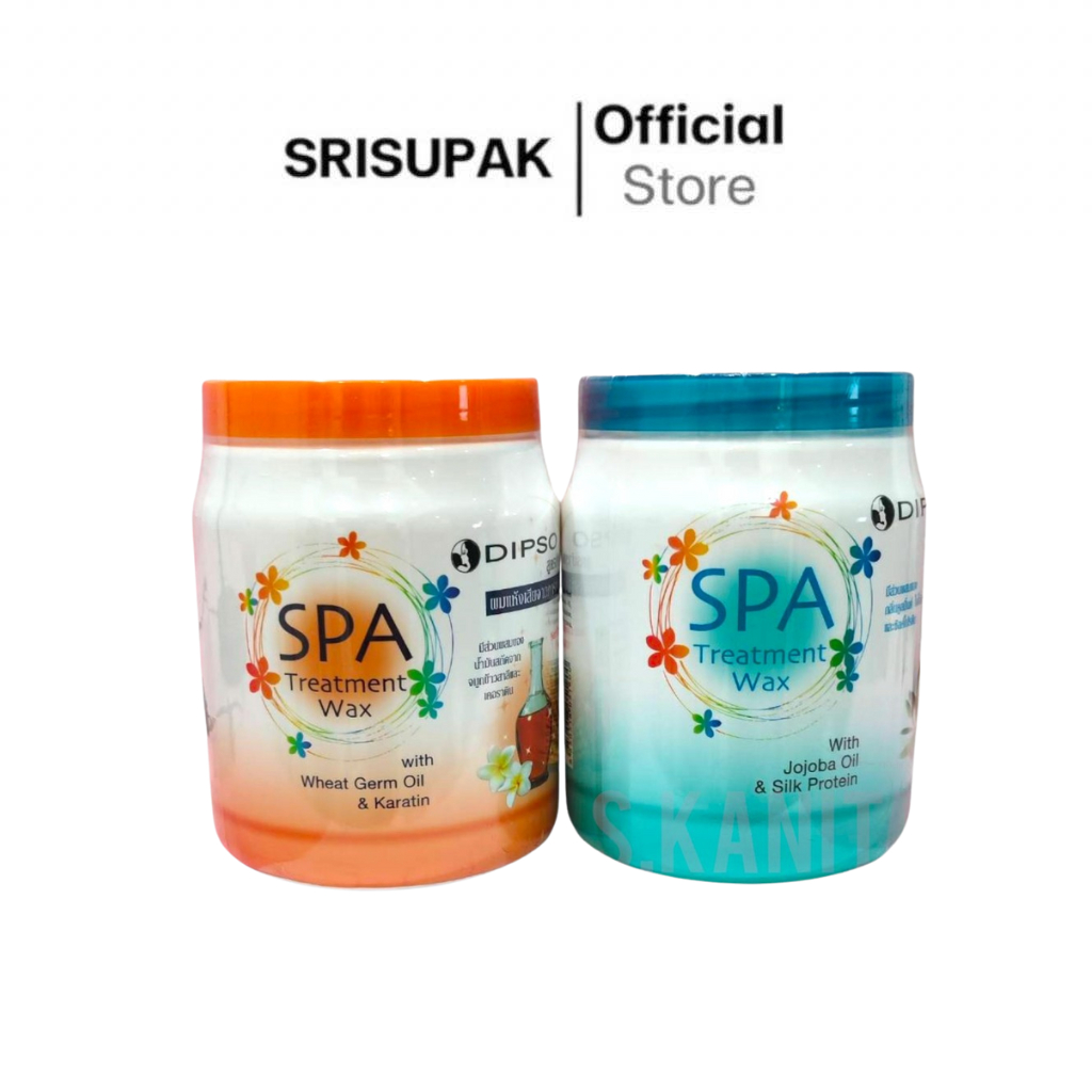 Dipso Spa Treatment Wax ดิ๊พโซ่ สปา ทรีทเม้นท์ แว็กซ์ 1,000 ml.