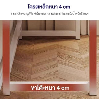 Elife โต๊ะทำงาน ใช้ในสำนักงาน ห้องนอน โต๊ะอาหาร โต๊ะทำงานไม้ ตั้งในห้องนอน ออฟฟิศ สำนักงาน โครงเหล็ก คุณภาพสูง