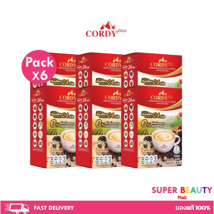 โปรโมชั่น 6 กล่อง กาแฟ Cordy plus คอร์ดี้ พลัส ผสมถั่งเช่า 6 กล่อง