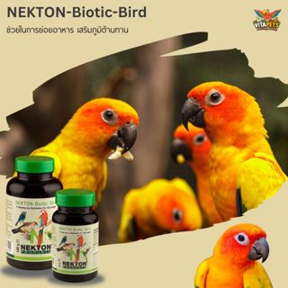 Nekton Biotic-Bird โปรไบโอติกช่วยย่อย เสริมภูมิ สำหรับนก นำเ…