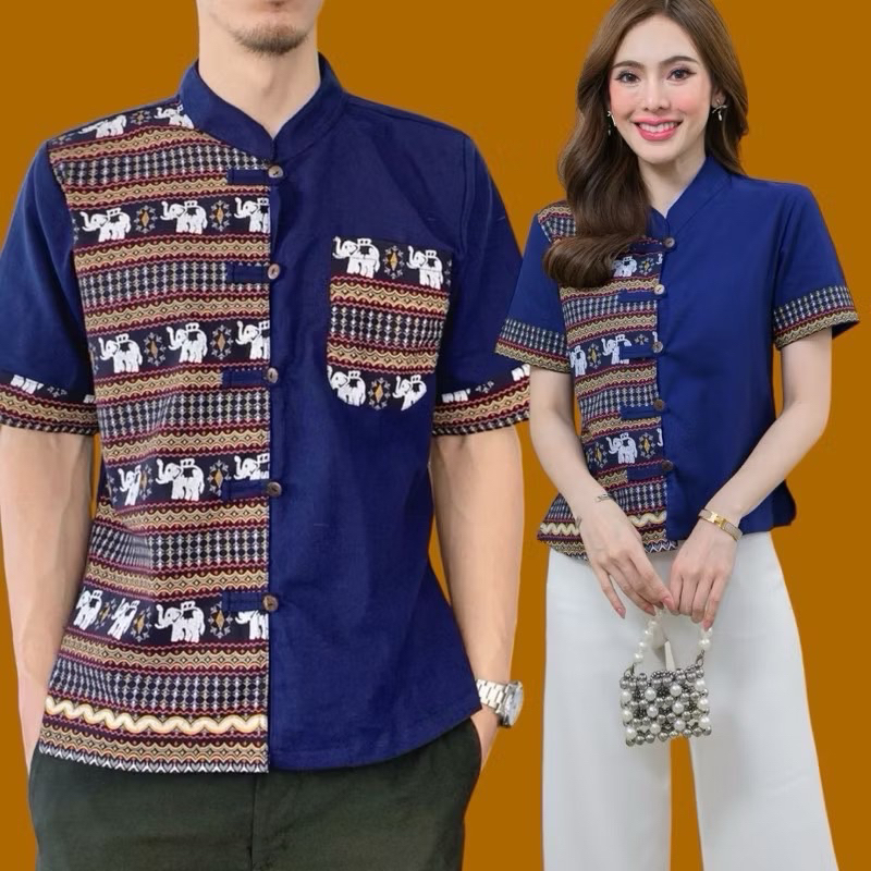 เสื้อคู่พื้นเมือง ( ทูโทนลายช้าง ) ชาย/หญิง