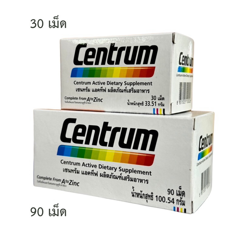 Centrum Centrum A to Zinc +  Lycopene  เซนทรัม ขาวโค้ง 30เม็ด และ 90เม็ด วิตามินรวมและเกลือแร่
