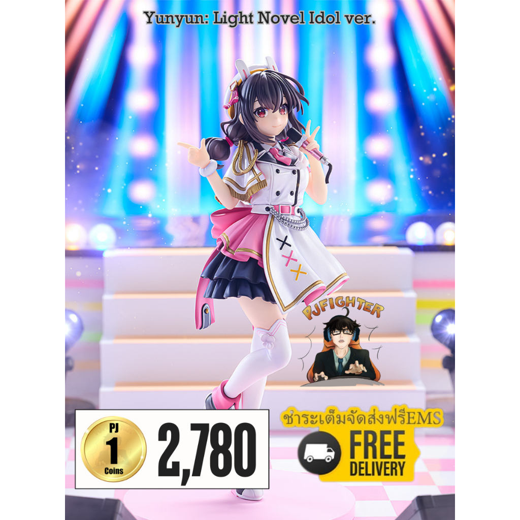 รอ 1-3 เดือน Yunyun: Light Novel Idol ver. + ส่งทันทีกรอบรูปสะสมลาย Yunyun: Light Novel Idol ver.