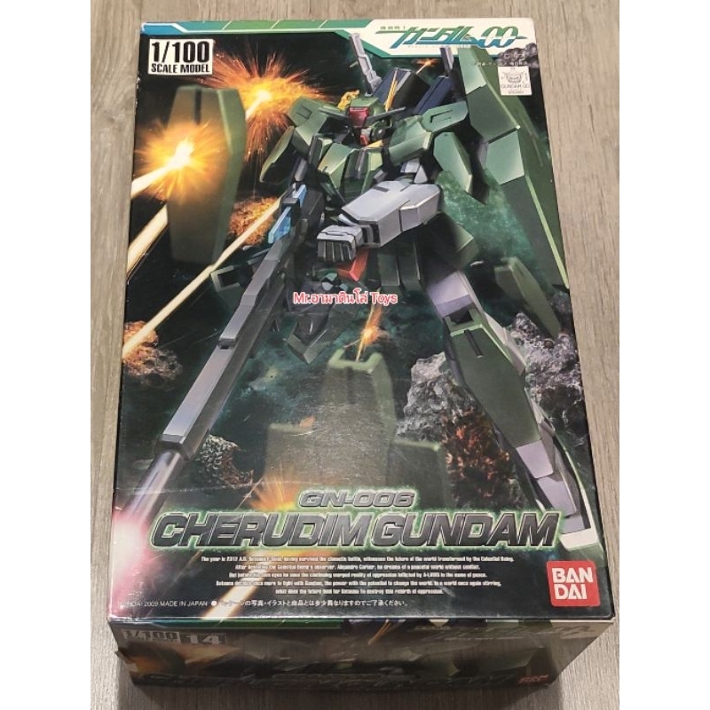 Bandai 1/100 Cherudim Gundam