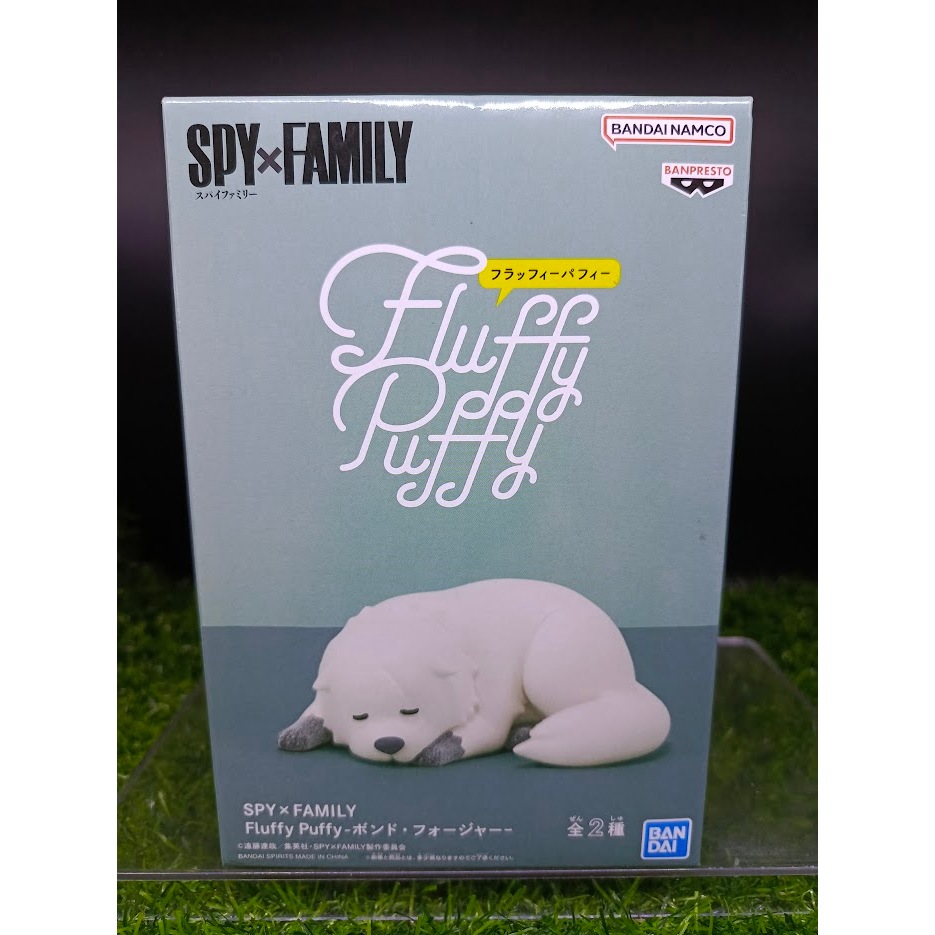 (ของแท้ รุ่นนอน) บอนด์ Bond - Spy x Family Fluffy Puffy Banpresto Figure