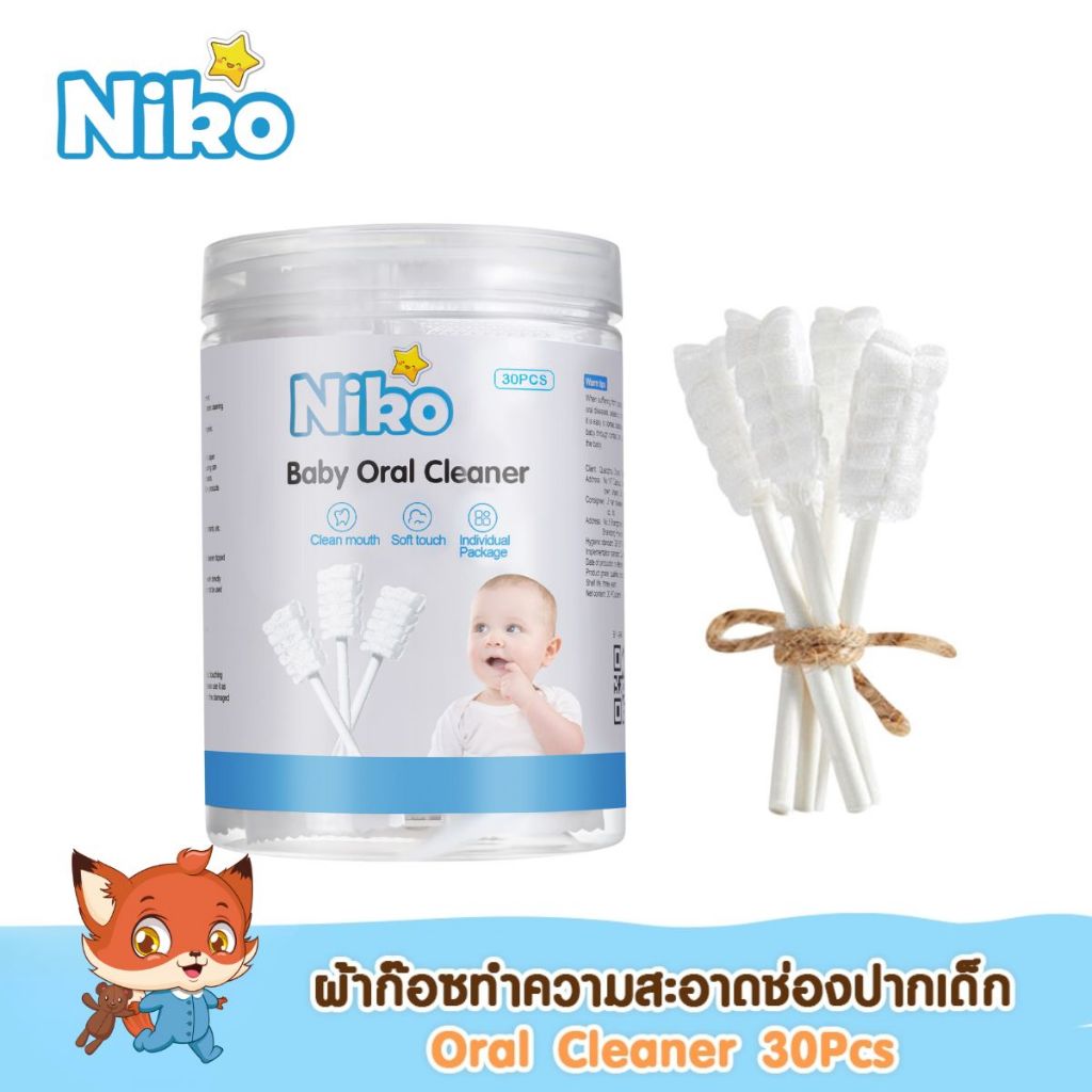 NIKO ผ้าก๊อซทําความสะอาดช่องปากแบบใช้แล้วทิ้ง 30ชิ้น เช็ดฟัน ที่เช็ดลิ้นเด็ก ผ้าก๊อซแท่งแบบหัวเกลียว 3D