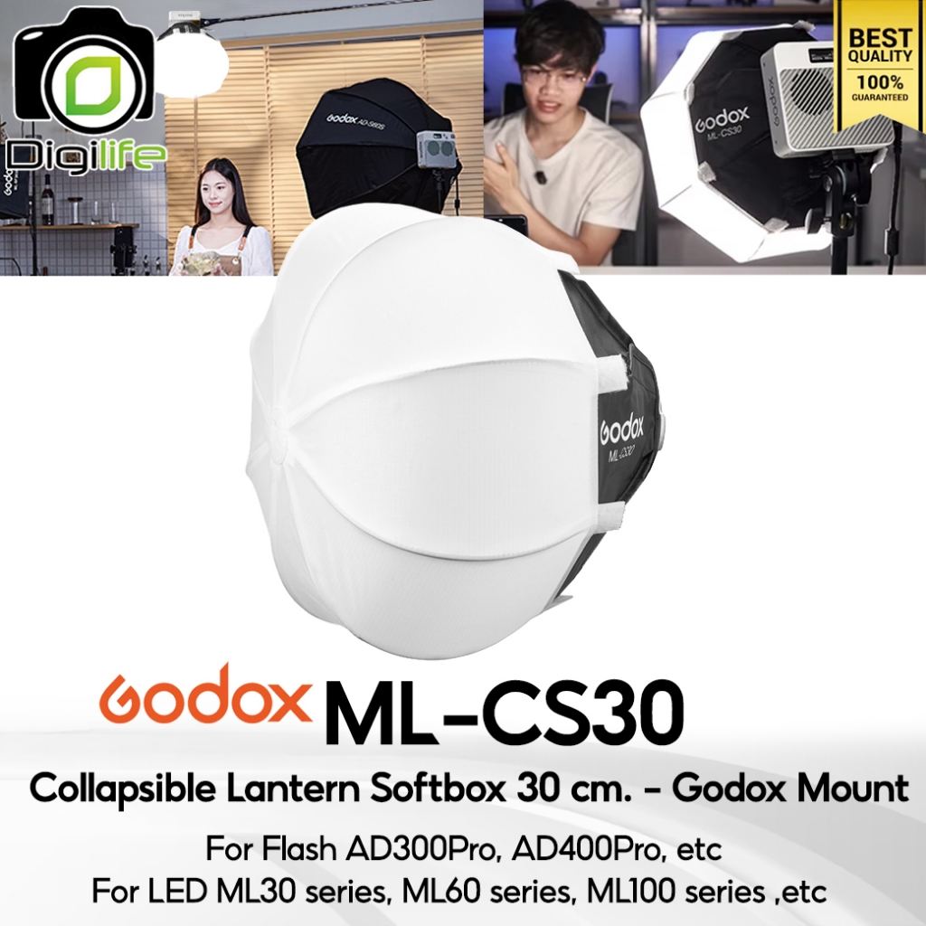 Godox Softbox ML-CS30 Collapsible Lantern 30 cm. (Godox Mount) For AD300Pro, AD400Pro,ML30 ML60 ML10