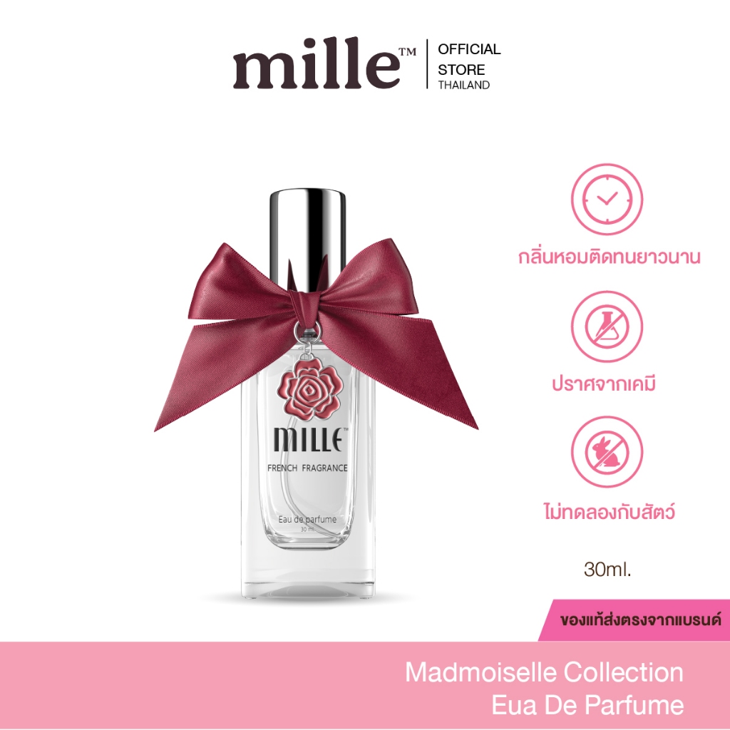 Mille น้ำหอม Eau De Parfume 30 ml.