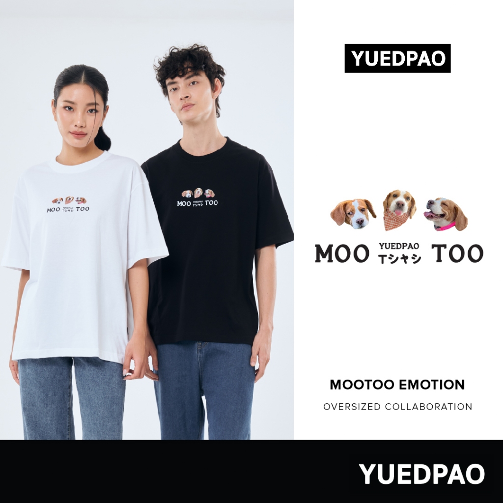 Yuedpao x Mootoo ผ้าหนาทรงสวย ยับยากรีดง่าย เสื้อยืดเปล่า เสื้อยืดโอเวอร์ไซส์ Oversize Collab Mootoo Set Emotion