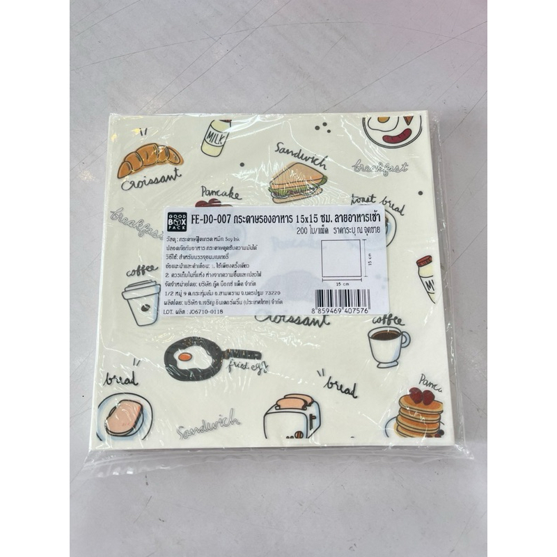 (GoodBox)กระดาษรองขนม รองอาหาร  ขนาด 30x30 cm./ 15x15 cm. - รูปที่ 2