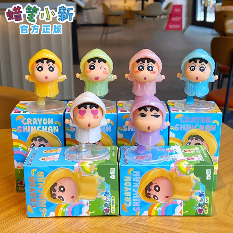 กล่องสุ่มฟิกเกอร์โมเดลชินจัง ขนาดเล็ก มี 2 คอล (Shinchan Small Figure) น่ารัก ของแท้ พร้อมส่ง
