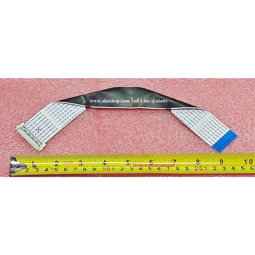 SHARP (ชาร์ป) สายแพ SHARP (ชาร์ป) อะไหล่แท้/ของมือสองพร้อมใช้งาน ใช้กับรุ่น LC-32LE280X :LC-32LE280M