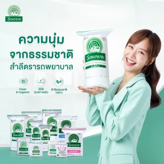 สำลีก้อนชุบแอลกอฮอล์ ตรารถพยาบาล (จำนวน 12 แผง : กล่อง)