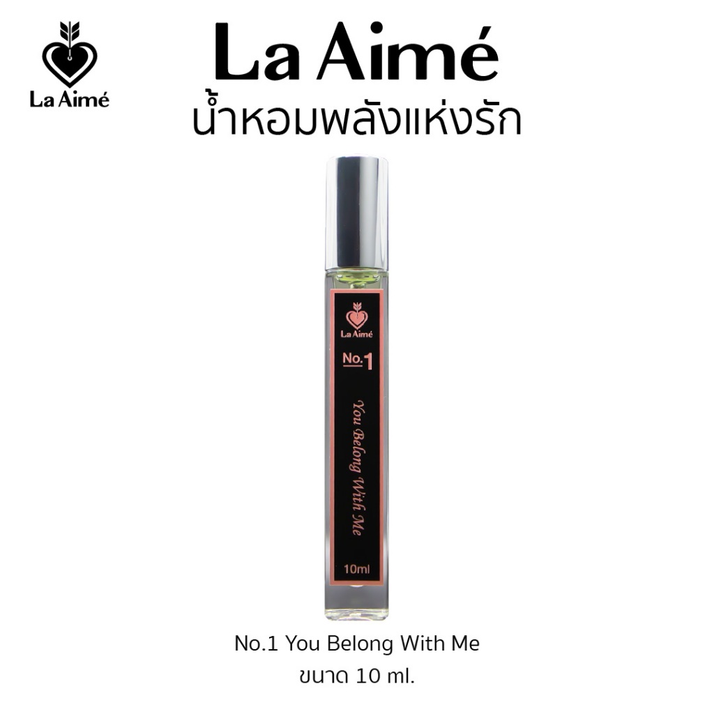 La aime น้ำหอมพลังแห่งรัก อาจารย์เมย์ ขนาด 10 ml ลาเอม หัวน้ำหอมแท้ เบอร์1-10