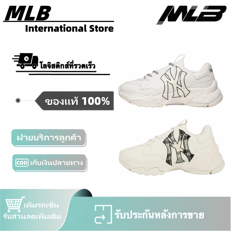 ของแท้ 100 เปอร์เซ็นต์ MLB Big Ball Chunky Black White รองเท้าผ้าใบ Low Sports Shoes