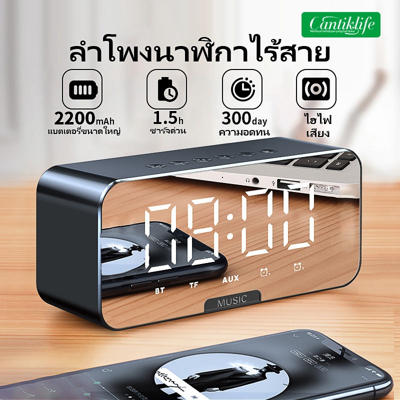 Cantiklife P6 ลำโพงบลูทูธ ลำโพง โลหะผสม พกพาง่าย สะดวก เสียงนุ่มเบสหนัก ฟังเพลง ลําโพงบลูทูธ ลำโพงบลูทูธเบสหนัก01