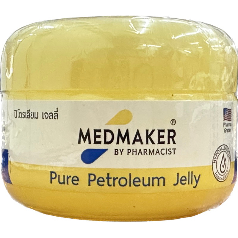 Medmaker Pure Petroleum Jelly เมดเมเกอร์ ปิโตรเลียม เจลลี่ ขนาด 50 กรัม กระปุกสีเหลือง (7333)
