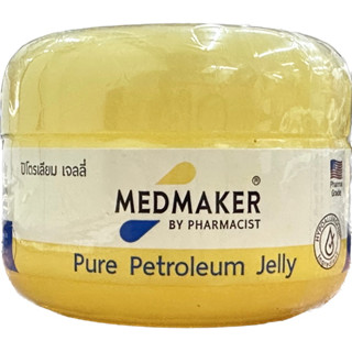 Medmaker Pure Petroleum Jelly เมดเมเกอร์ ปิโตรเลียม เจลลี่ ข…