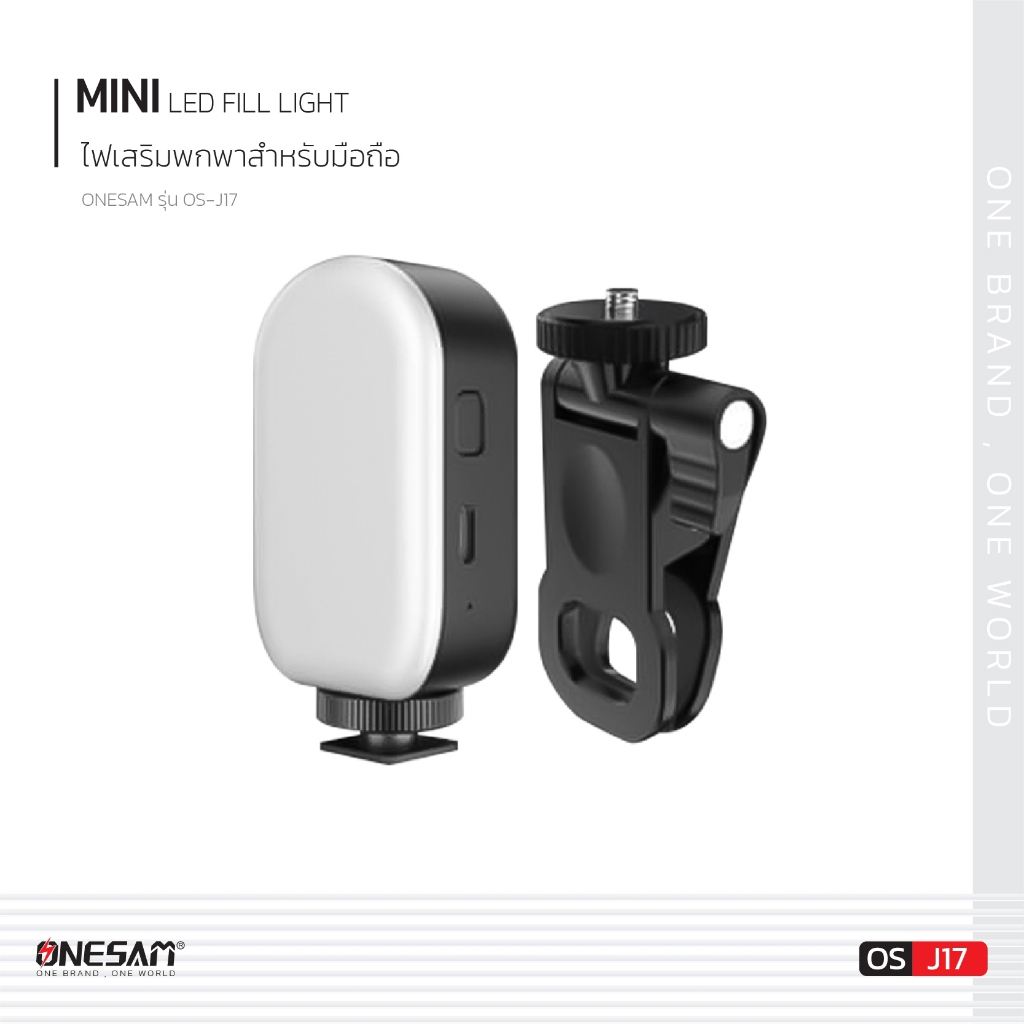 ไฟเสริมแบบพกพา ONESAM รุ่น OS-J17 Mini fill light ของแท้ 100% รับประกัน 1 ปี