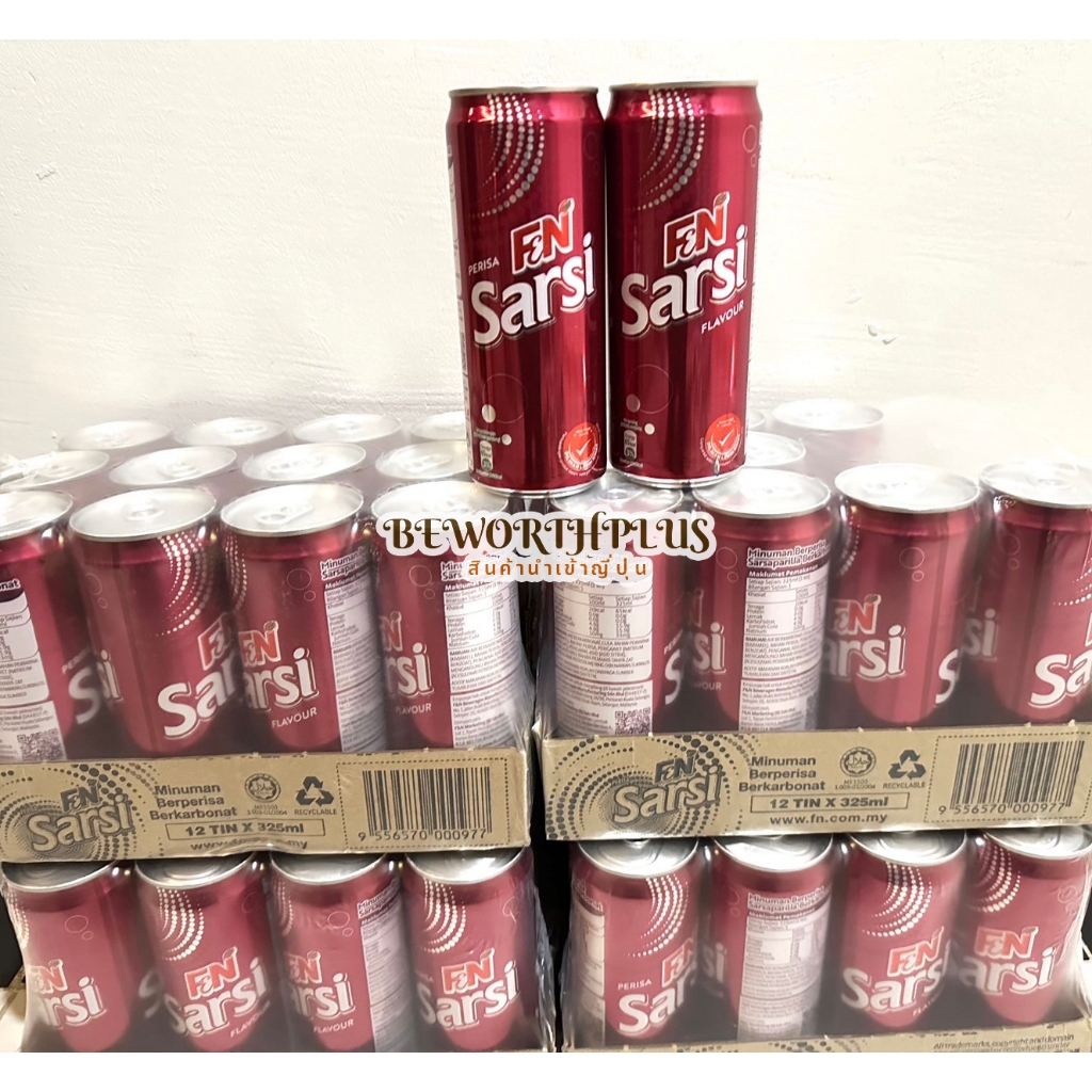 [พร้อมส่ง ขายแยกกระป๋อง] น้ำอัดลม กระป๋อง ซาซี่ Sarsi ขนาด 325 ml. Brand F&N นำเข้าจากประเทศมาเลเซีย