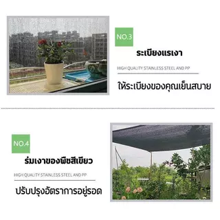 【พร้อมส่งจัดส่งเร็ว】สแลนกันแดด (2mX50m/100m) 70%/90% สแลนบังแดด กรองแสงผ้าสแลม6เข็ม8เข็ม โรงเรือน โรงรถ