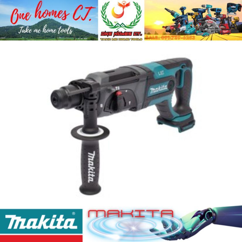 MAKITA สว่านโรตารี่ไร้สาย 18 โวลต์ ขนาด 20 มม. (13/16 นิ้ว) รุ่น DHR241Z (สินค้ามีคุณภาพ..พร้อมจัดส่