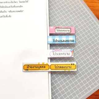 โปรดลงนาม [ชุด 15 ชิ้น] คลิบหนีบกระดาษ เคลือบแข็ง ทนทาน ทุกช…