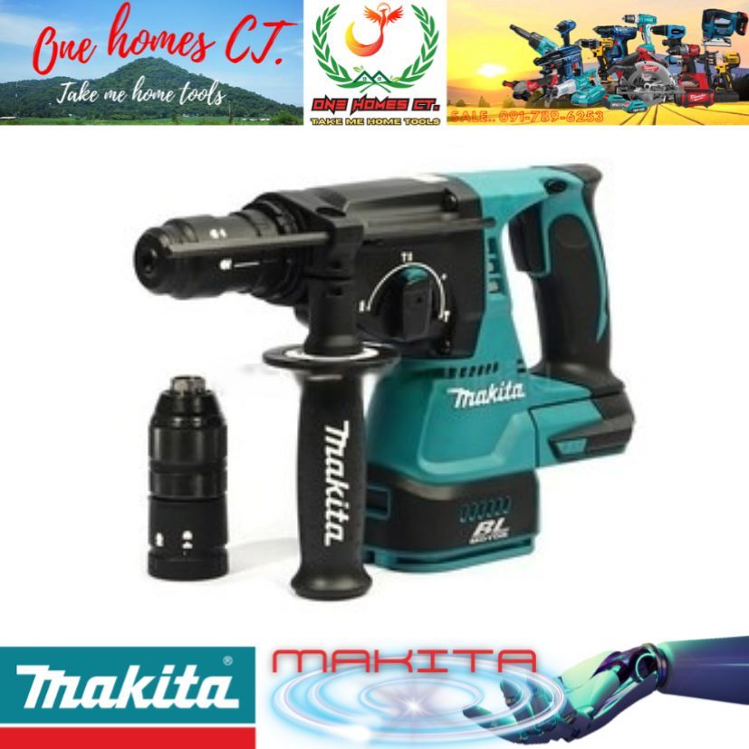 MAKITA รุ่น DHR243Z สว่านโรตารี่ไร้สาย 18 โวลต์ ขนาด 24 มม. ไม่รวมแบตเตอรี่-แท่นชาร์จ (สินค้ามีคุณภา