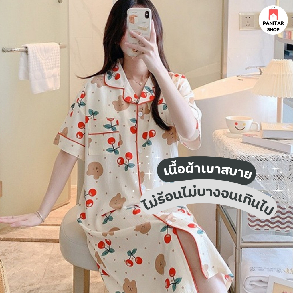 ชุดนอนมีฟองน้ำในตัว เนื้อผ้าเบาสบายไม่ร้อนไม่บางจนเกินไป