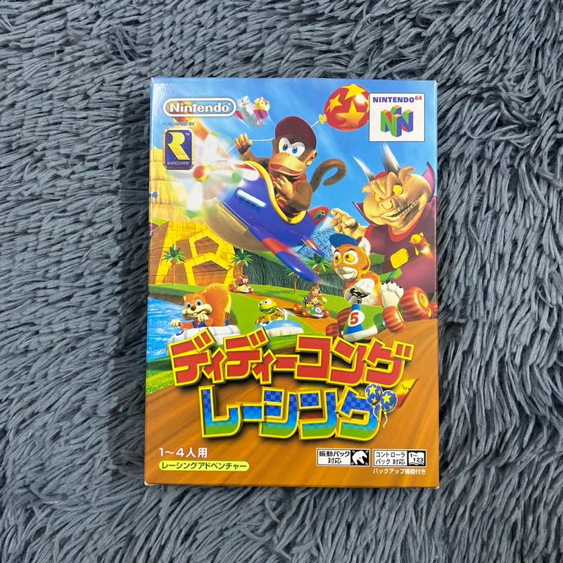งานกล่องตลับแท้เครื่อง Nintendo N64 เกมส์ Diddy Kong Racing โซน Japan สภาพสวยมีใบแทรกคู่มือตลับเปิดต
