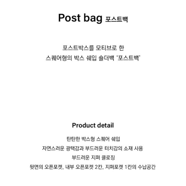 OUTLETS 🇰🇷 STAND OIL Post Bag / Black / Sand / Mocha 💯นำเข้า+ มาพร้อมกระเป๋าใส่หูฟัง