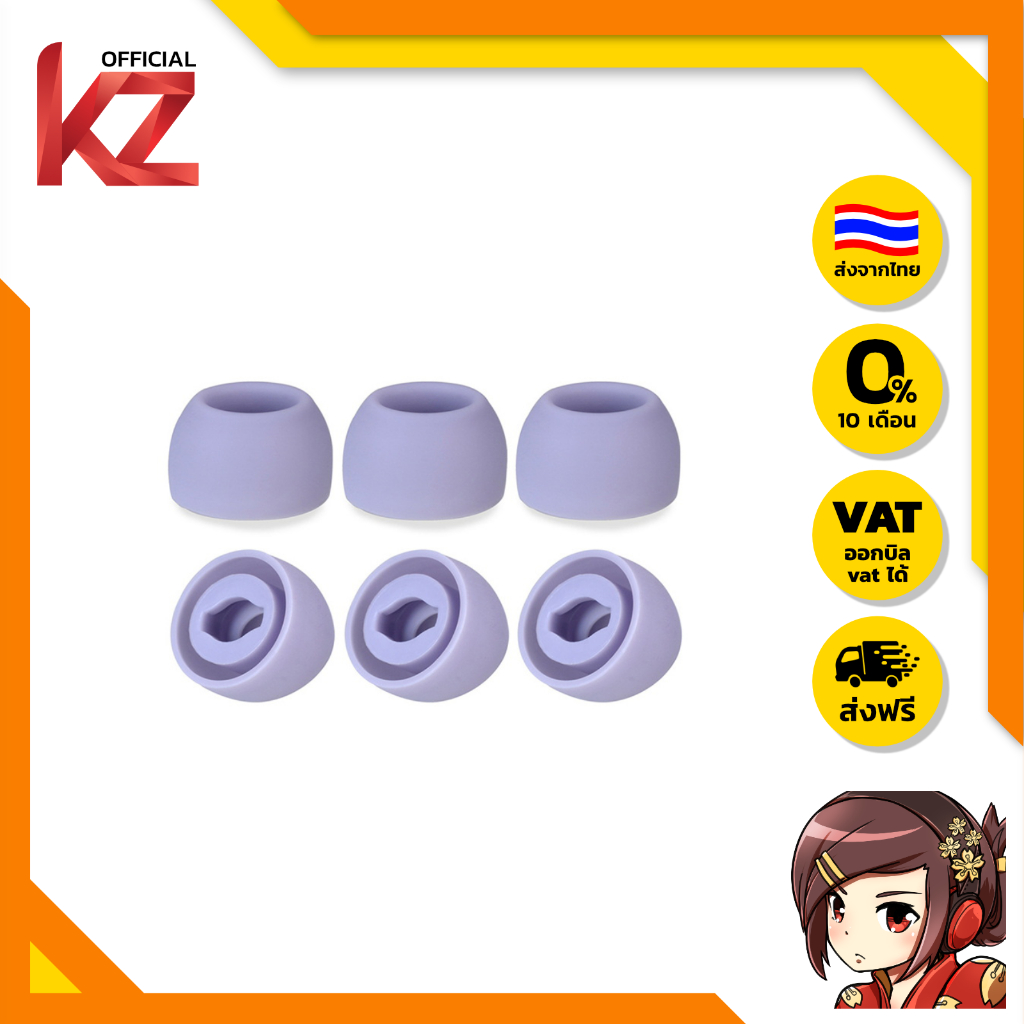 X-Tips จุกหูฟังอะไหล่สำหรับหูฟัง Samsung Galaxy Buds Pro 2,3,4 สามคู่