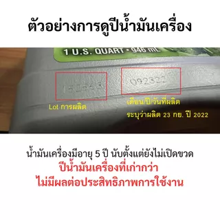 (A-141MC8QT) สินค้าใหม่! AMSOIL 100% Synthetic 10W-50 4T Performance Motorcycle Oil