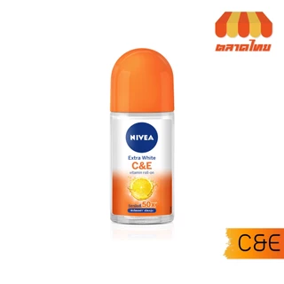 นีเวีย โรลออน ระงับกลิ่นกาย 50 มล. NIVEA ROLL ON 50 ml.