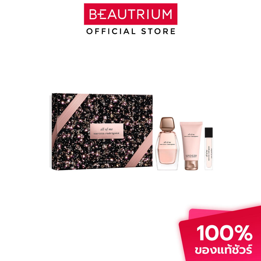 NARCISO RODRIGUEZ XMS24 All of Me EDP+Body Lotion+EDP น้ำหอม 90ml+50ml+10ml
