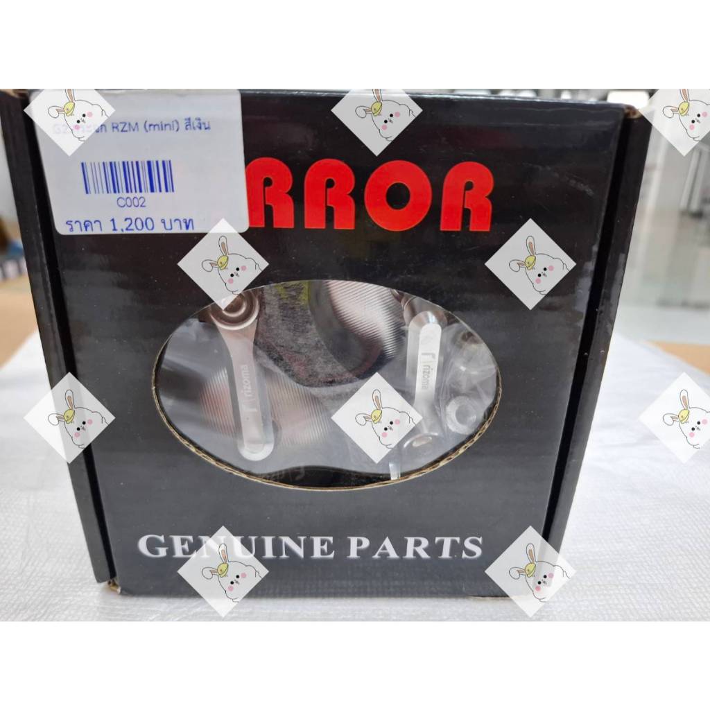 กระจกปลายแฮนด์ RZM mini RIZOMA กระจกปลายแฮนด์จิ๋ว สำหรับ Vespa ทุกรุ่น เลนส์ตัดแสง สีเงิน