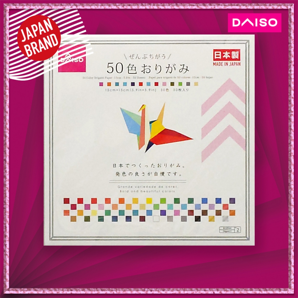 DAISO 50-color origami paper【Direct from Japan】