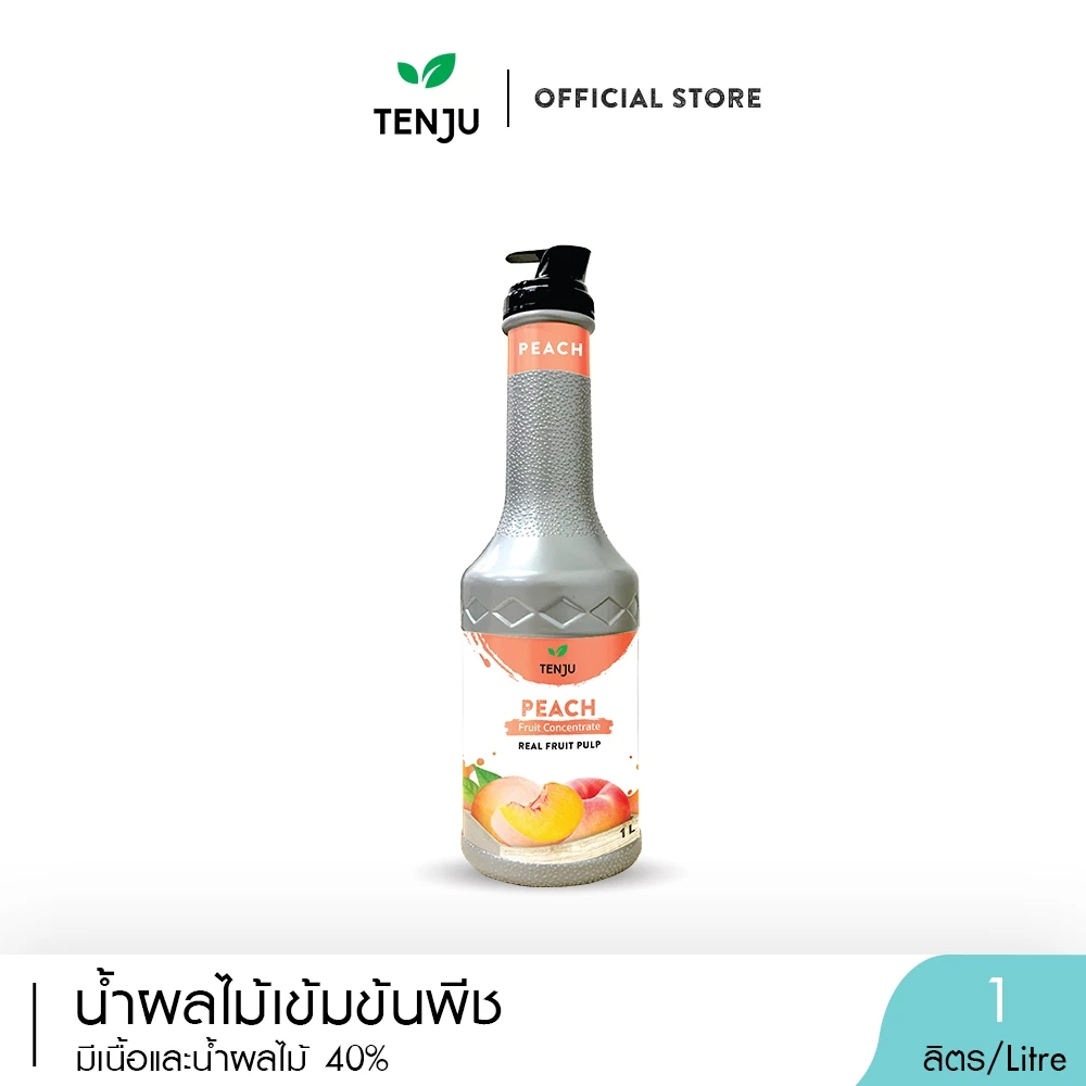 Tenju เพียวเร่ น้ำพีช น้ำผลไม้เข้มข้น 1,000 ml. Puree concentrated น้ำผลไม้ผสมเนื้อ (ตรา เทนจู)