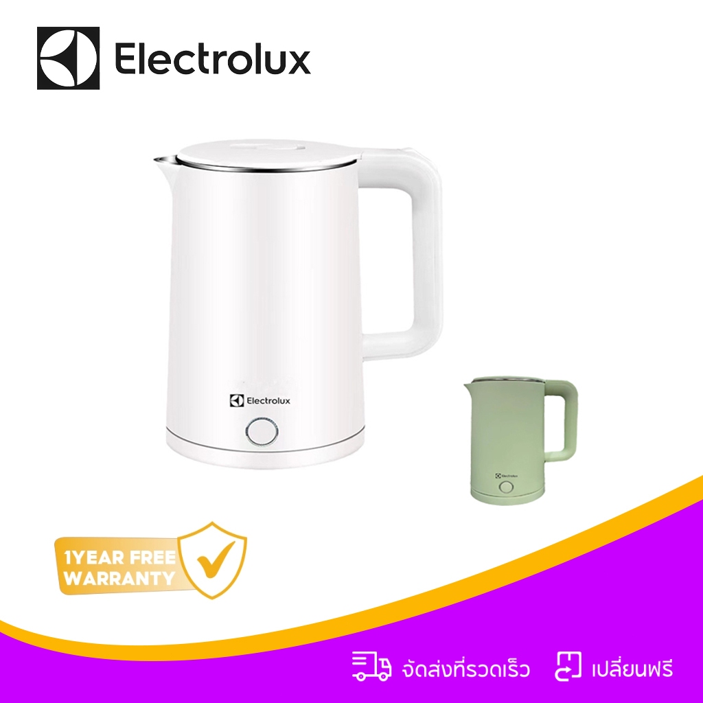 Electrolux ฉนวนกันความร้อนกาต้มน้ำในครัวเรือนปิดอัตโนมัติกาต้มน้ำน้ำเดือดอย่างรวดเร็วสองชั้นป้องกันการลวก