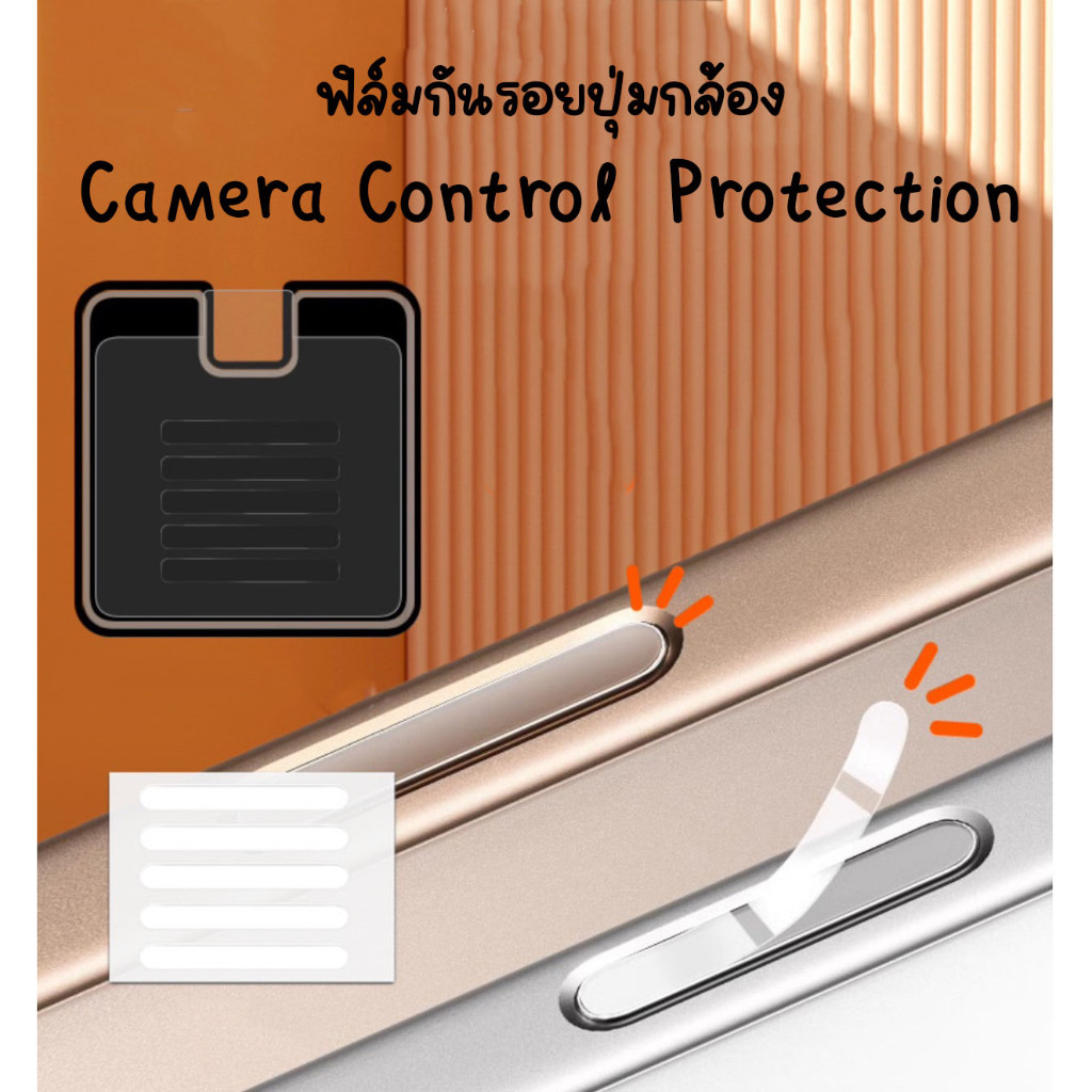 Camera CONTROL Protection ฟิล์มกันรอยปุ่มกล้อง ฟิล์มกันรอย ขีดข่วน สำหรับ Iphone 16 16PRO 16PLUS 16promax 17PRO 17promax