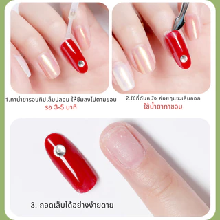 น้ำยาละลายกาว ถอดเล็บปลอม ฯลฯ Debonder คุณภาพดี แบรนด์ AS 10 ml.