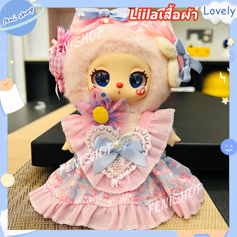 พร้อมส่ง ชุด Liila Lucky Cat ชุดน้องไลลา ชุดแมวไลลา หลายสไตล์ ชุดไลลาแคท
