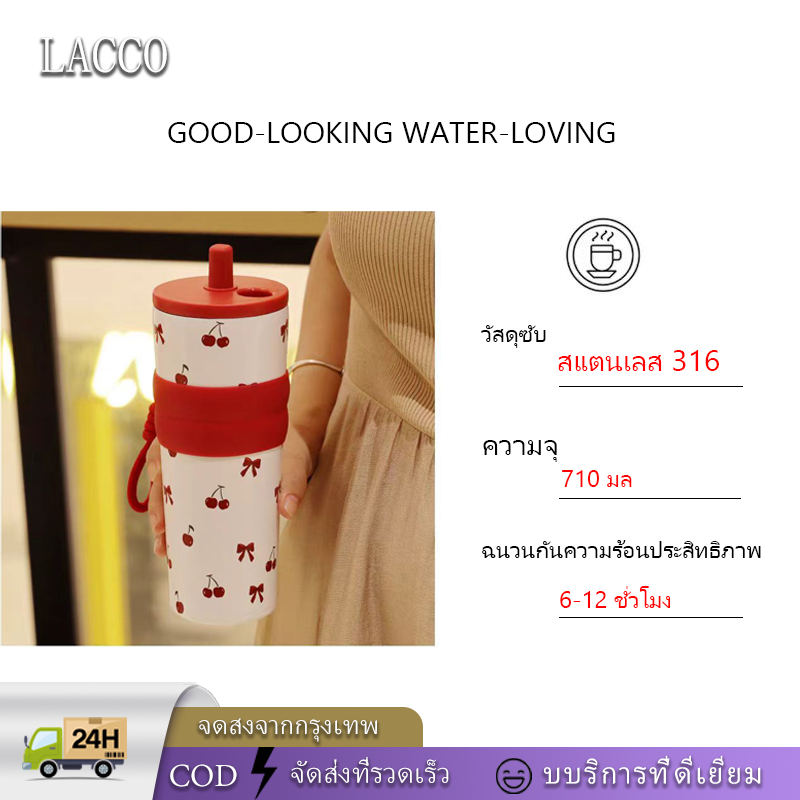 710ML น่ารักกระติกน้ําร้อนถ้วยความจุขนาดใหญ่ฟางแก้ว 316 สแตนเลสฉนวนถ้วยสํานักงานถ้วยกาแฟ