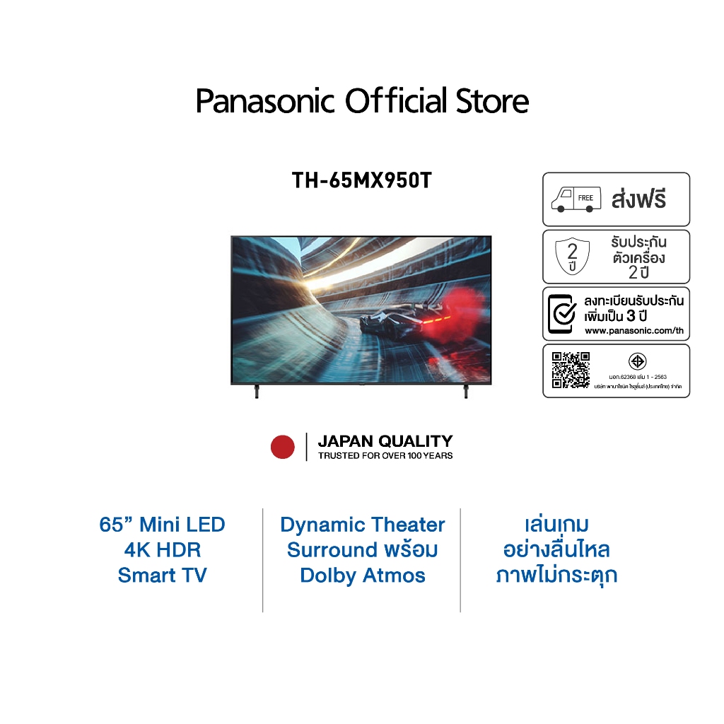 Panasonic TV TH-65MX950T 4K TV ทีวี 65นิ้ว Google TV