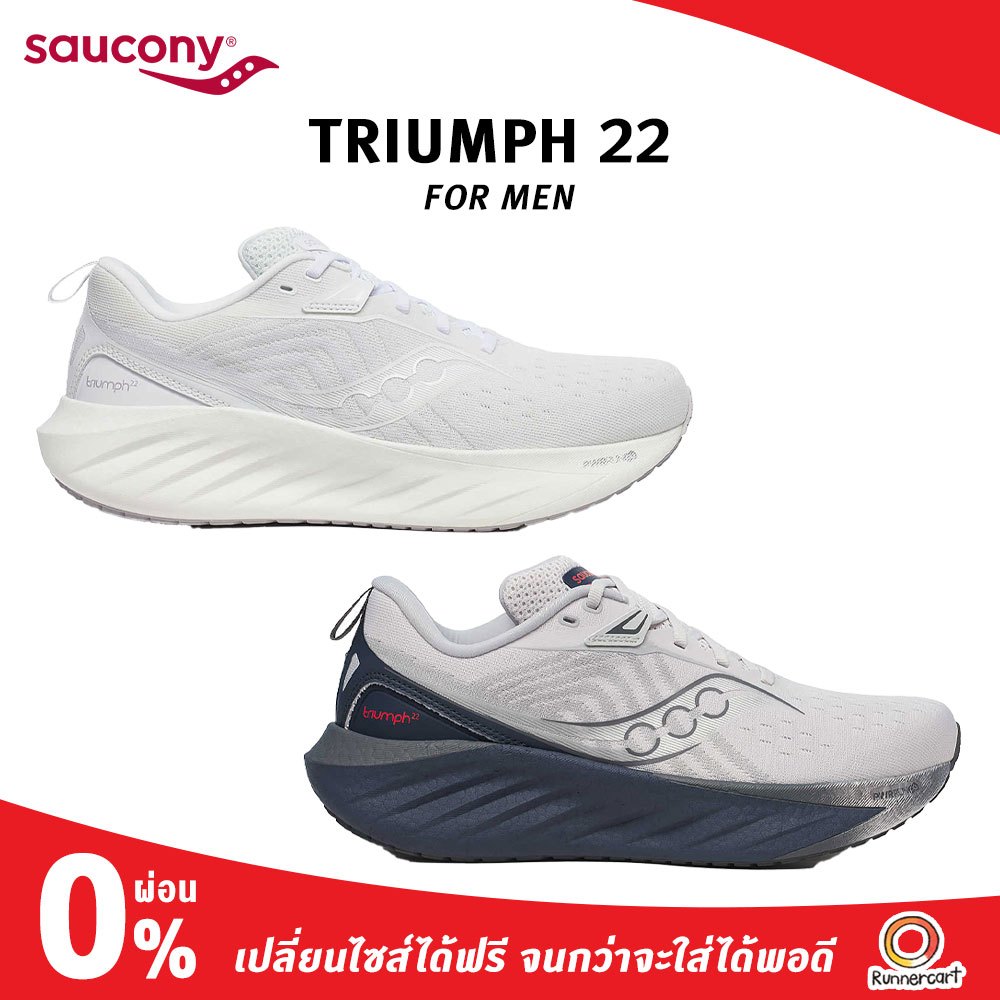 Saucony Men Triumph 22 รองเท้าวิ่ง