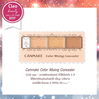 CANMAKE Color Mixing Concealer คอนซีลเลอร์เนื้อครีม 3 สี